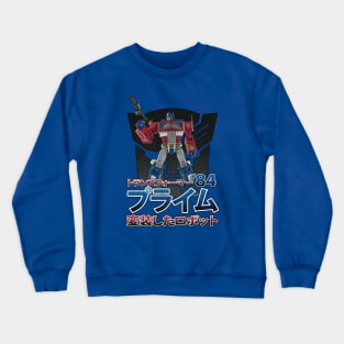 Optimus Prime Crewneck Sweatshirt